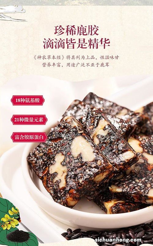 鹿胶糕什么时候吃最好