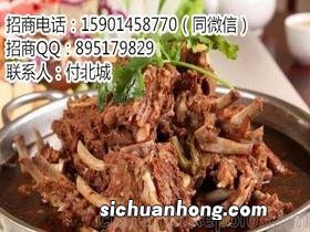 内蒙羊蝎子 调料粉末是什么