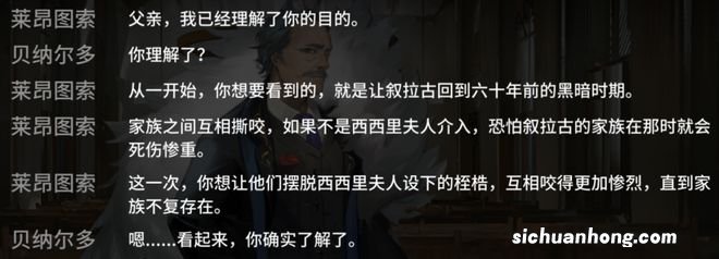 从叙拉古回来后，我久违地感到了“电子失恋”