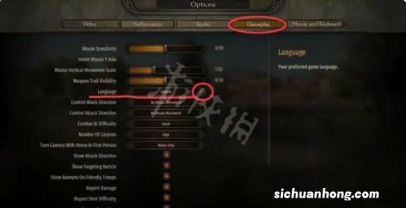 骑马与砍杀2中文设置页面在哪-中文设置页面介绍