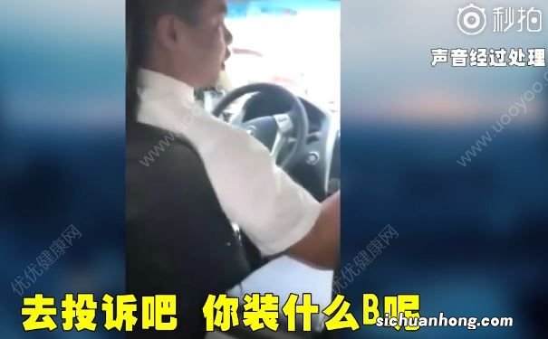 花16元乘专车喝2瓶水被骂：你以为吃自助餐吗？多喝水有什么好处？