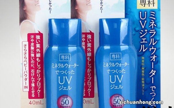 资生堂专科防晒霜怎么用?资生堂专科防晒乳霜使用心得