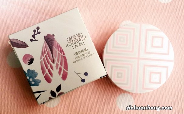 佰草集气垫cc霜怎么样?佰草集气垫cc霜好用吗?