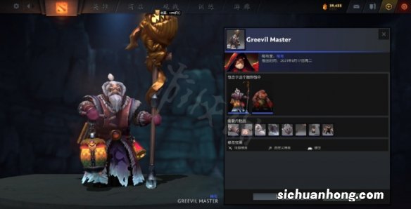 DOTA2糖果厂夜魇暗潮专属奖励有哪些