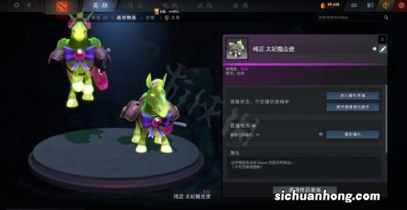 DOTA2糖果厂夜魇暗潮专属奖励有哪些