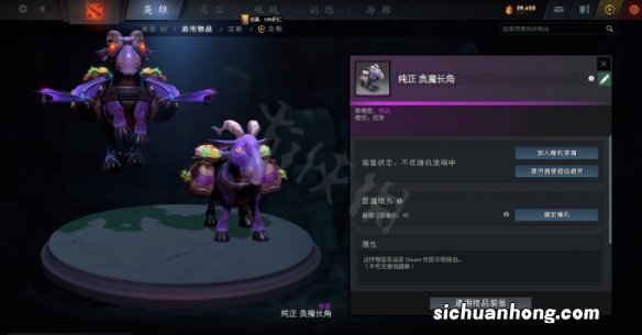 DOTA2糖果厂夜魇暗潮专属奖励有哪些