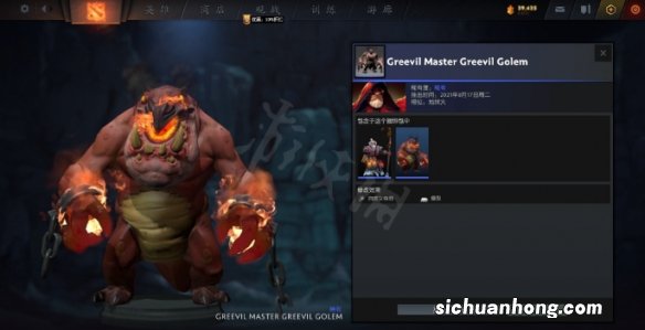 DOTA2糖果厂夜魇暗潮专属奖励有哪些