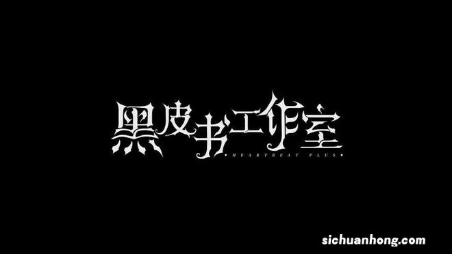 黑暗悬疑剧情解谜游戏《黑暗笔录》预告片