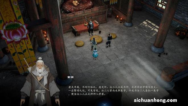 国产RPG《赵云传重制版》 上线Steam平台