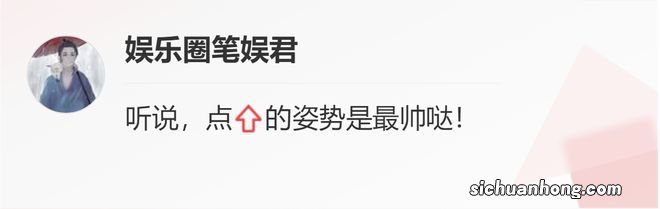 吃得越狠演技越稳！谭松韵吃盒饭扯下了多少演员的“遮羞布”？