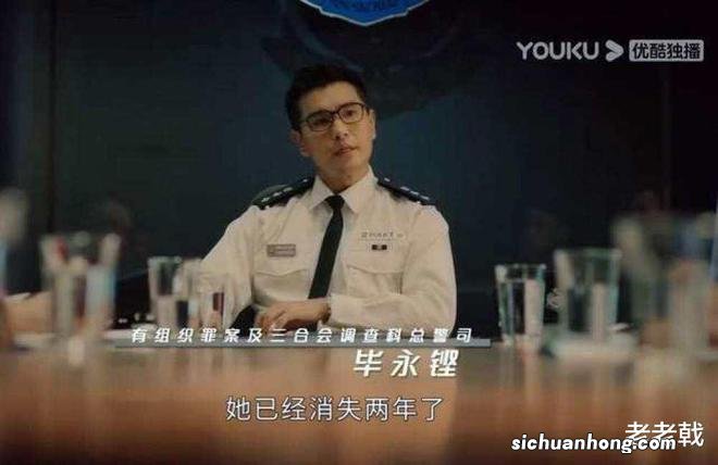 《廉政狙击》毕永铿是黑警，韦继明惊讶了，我也惊讶了