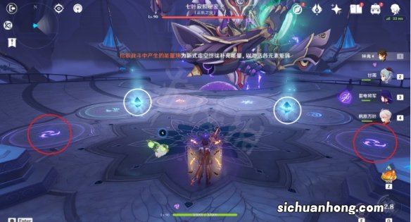 原神落落磊磊成就怎么达成-落落磊磊成就达成方法介绍