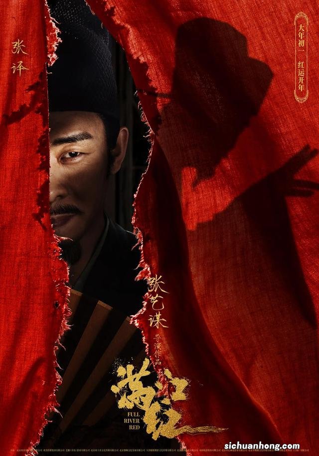 《满江红》全阵容来袭!沈腾、易烊千玺等19位演员演绎“眼神杀”