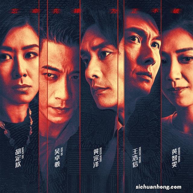 《廉政狙击》不讨喜的四个女性角色,蔡思贝演的黎晓山排第二