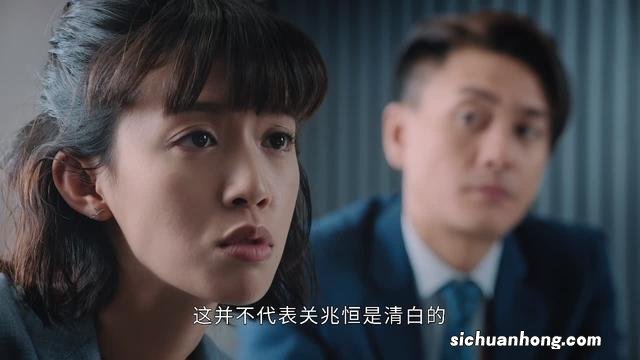 《廉政狙击》不讨喜的四个女性角色,蔡思贝演的黎晓山排第二