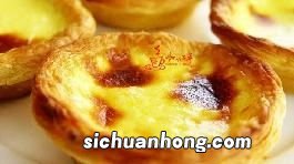 奶油蛋塔怎么做的