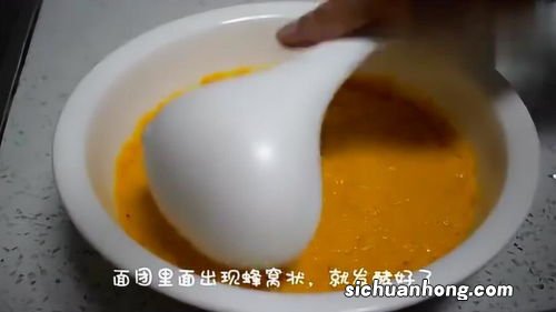 南瓜面粉饼怎么做