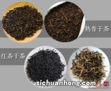 小种红茶与工夫红茶的加工技术有什么区别