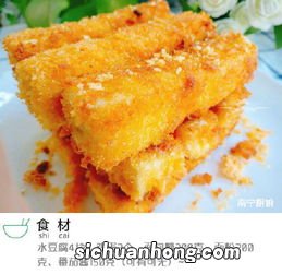 南方豆腐怎么做好吃法