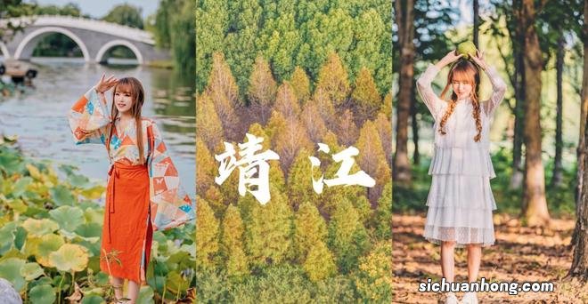 3天2晚,去一座充满烟火气和人文气的滨江小城:靖江