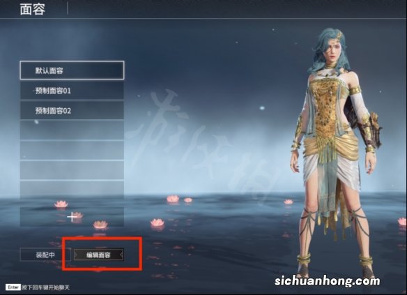 永劫无间季沧海捏脸数据食神分享-食神季沧海怎么捏