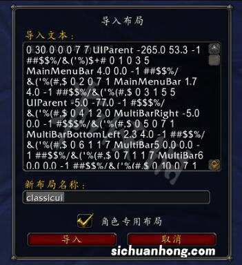 魔兽世界10.0ui还原旧版本方法介绍 wowui还原旧版本