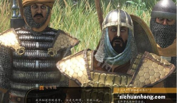 骑马与砍杀2调查涅雷采斯的愚行任务完成方法