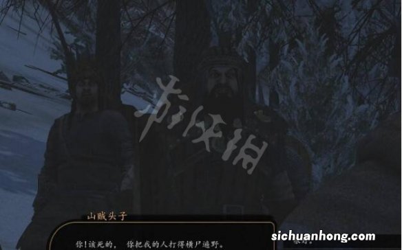 骑马与砍杀2调查涅雷采斯的愚行任务完成方法