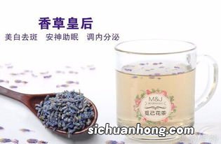 什么花草茶能助于睡眠