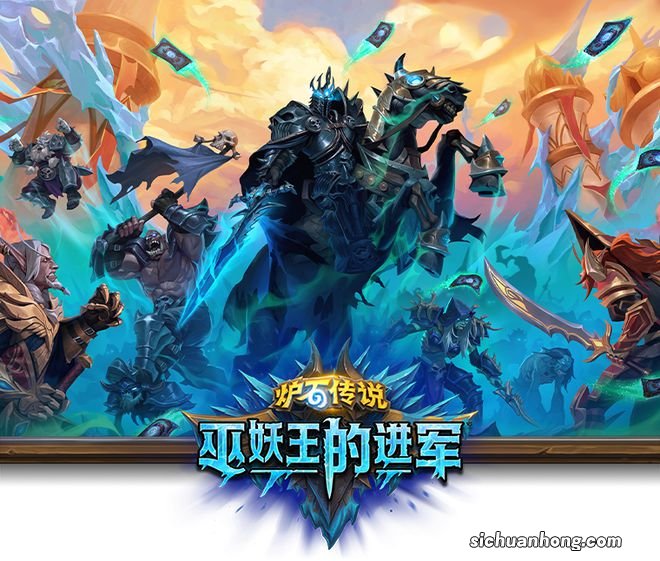 全3D以及动画表情,《炉石传说》新扩展包死骑传奇皮肤引关注