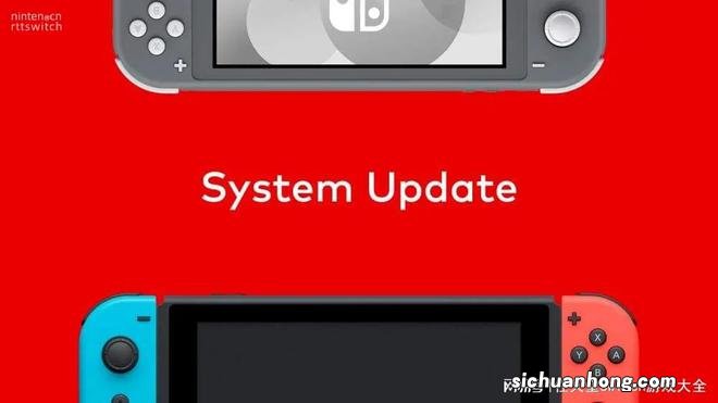 修复小BUG！Switch系统固件15.0.1更新