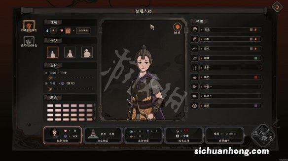 太吾绘卷11月1日更新了什么-太吾绘卷11月1日更新内容一览