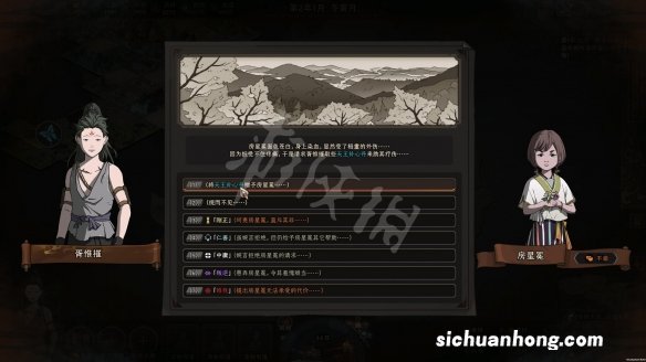 太吾绘卷11月1日更新了什么-太吾绘卷11月1日更新内容一览