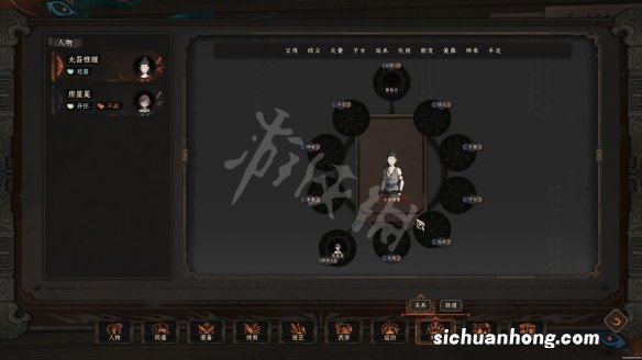 太吾绘卷11月1日更新了什么-太吾绘卷11月1日更新内容一览