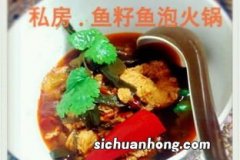 鱼泡和怎么煮好吃吗