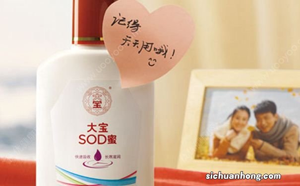 那些关于大宝SOD蜜的秘密：夏天用什么保湿霜比较好？