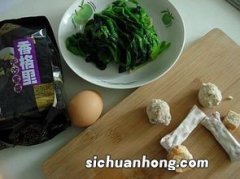 鱼豆腐菠菜汤怎么做