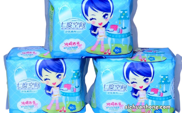 大姨妈来了该怎样使用卫生巾?经期如何使用卫生巾才卫生?