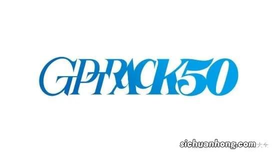 小林裕幸领导！网易新工作室GPTRACK50成立