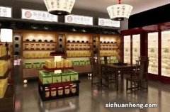 茶叶店适合开什么地方