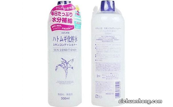 熊野油脂丽白保湿薏仁水爽肤水怎么样？