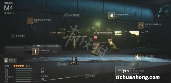 使命召唤19金皮解锁方法 cod19金皮怎么解锁