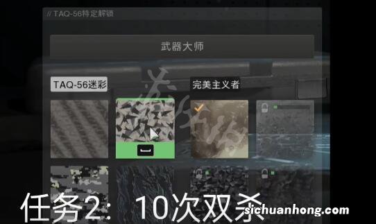 使命召唤19金皮解锁方法 cod19金皮怎么解锁