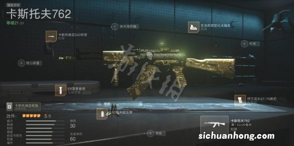 使命召唤19金皮解锁方法 cod19金皮怎么解锁