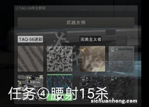 使命召唤19金皮解锁方法 cod19金皮怎么解锁