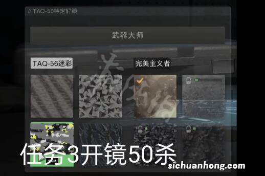 使命召唤19金皮解锁方法 cod19金皮怎么解锁