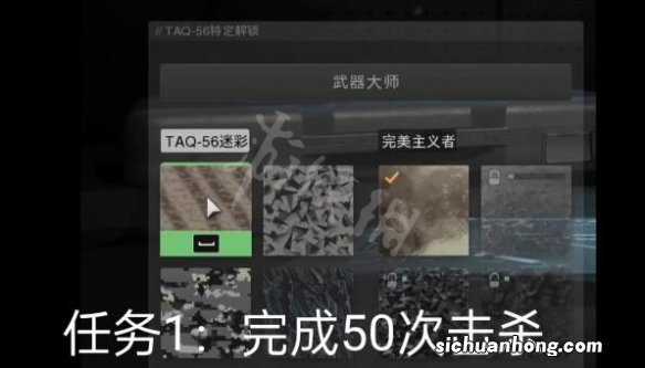 使命召唤19金皮解锁方法 cod19金皮怎么解锁