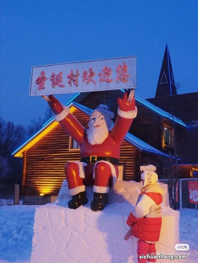 漠河｜这里可能看不到极光，但一定有最美的冬日