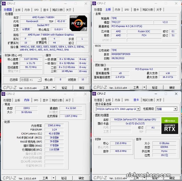 电竞屏同价位几乎无敌手 红米G Pro锐龙游戏本评测
