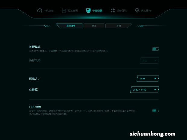 电竞屏同价位几乎无敌手 红米G Pro锐龙游戏本评测